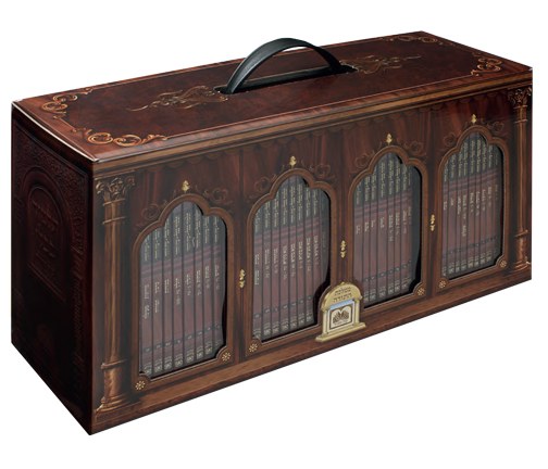 @shams　3冊セット Oz Vehadar Travel Edition Shas 44 Volumes - The Judaica Place
